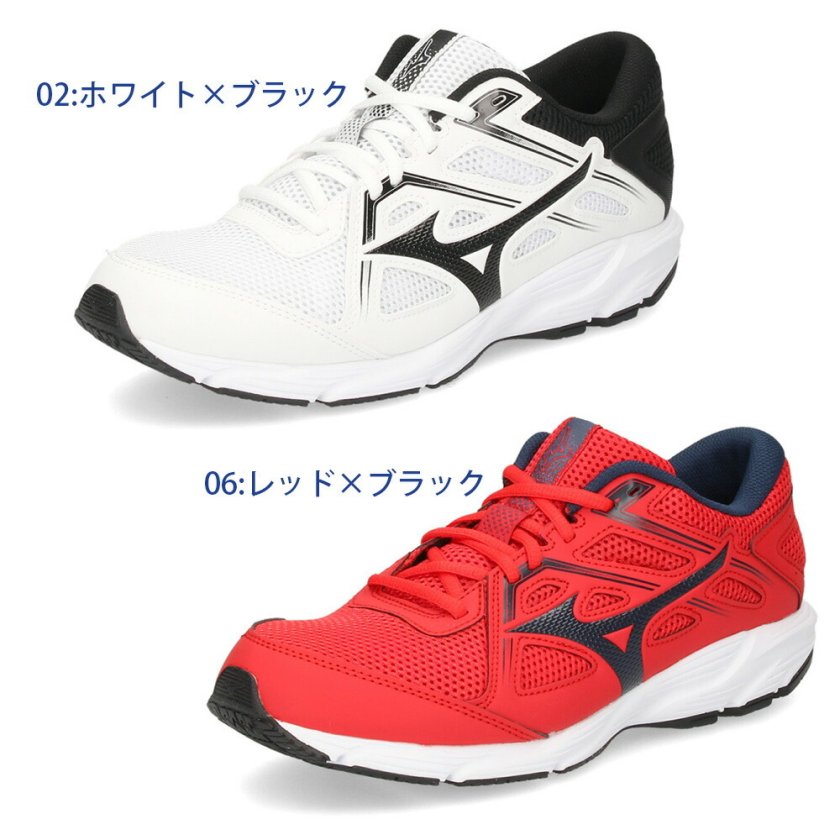 ミズノ MIZUNO ランニングシューズ メンズ マキシマイザー25 K1GA2300