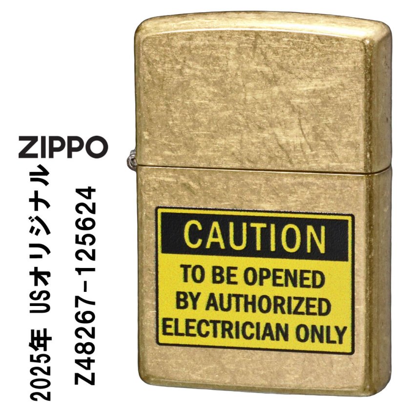 名入れ】【送料無料】 zippo ジッポーライター USオリジナルZIPPO 2025