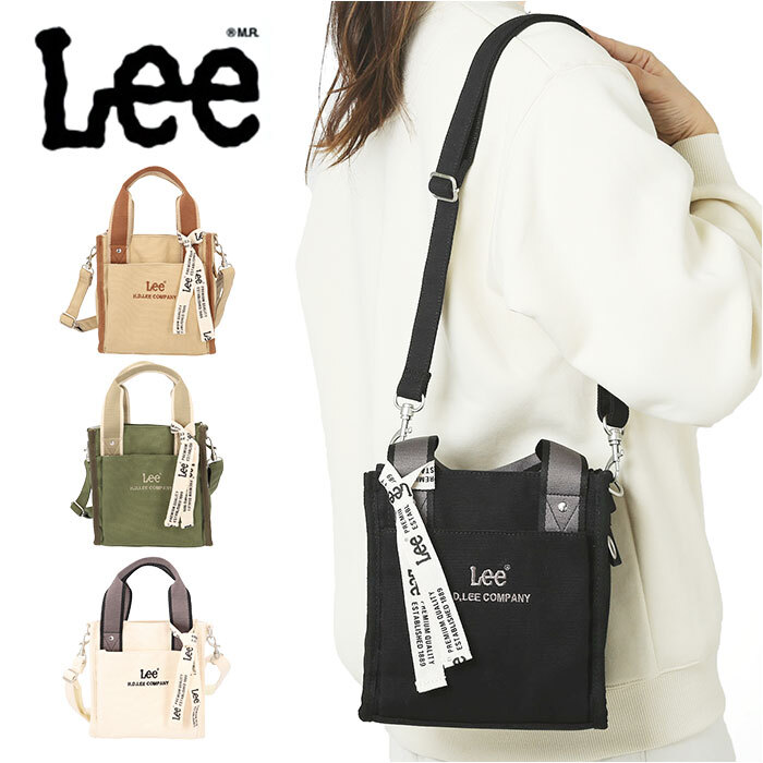 Lee トートバッグ リー 320-1301 通販 ショルダーバッグ トートバック