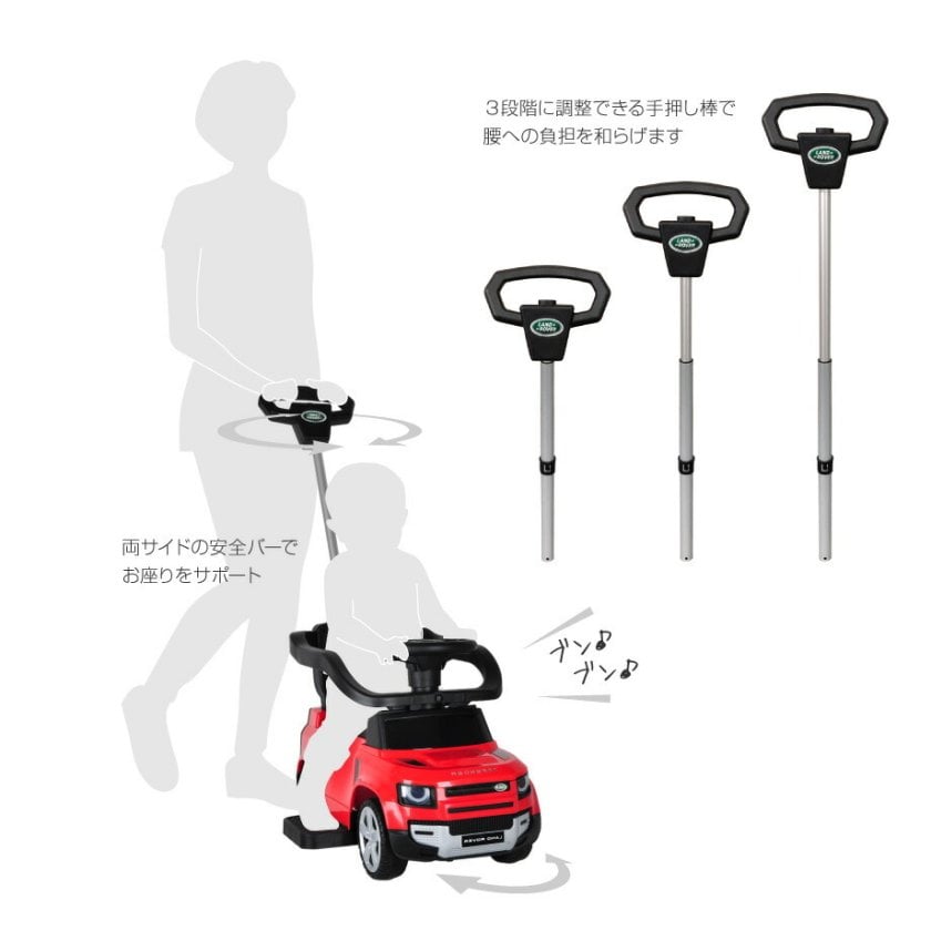 ギフト包装＋メッセージカード付＋名入れステッカー】乗用玩具