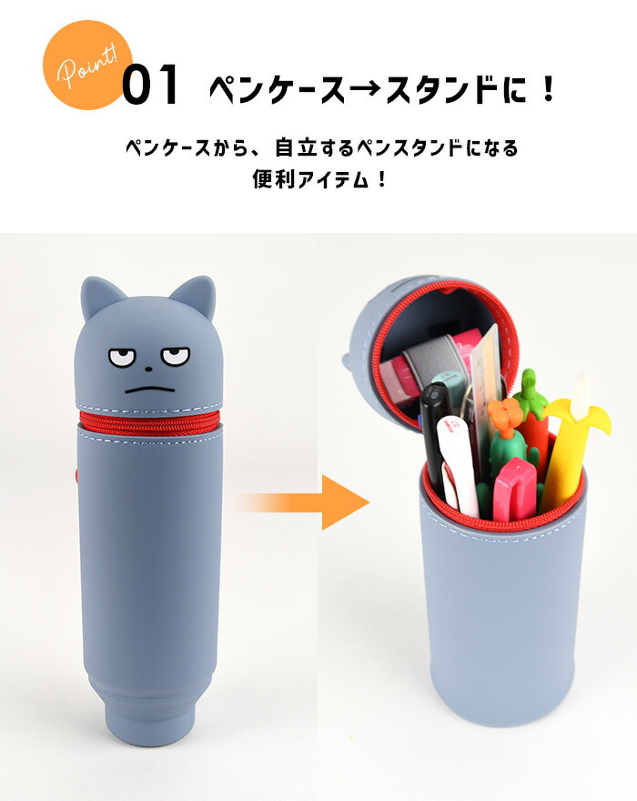ファスナーポーチ LIHIT LAB. スタジオUG ごきげんぱんだ こねずみ