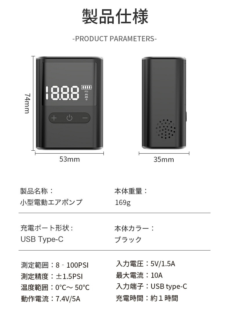 ポータブル充電式】【超小型電動エアポンプ】空気入れ 電動空気入れ 