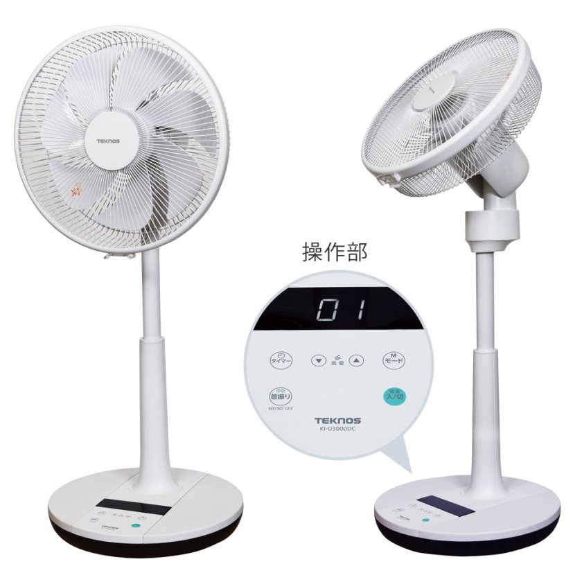 ★リモコン付★ 扇風機 DCモーター 首振り タイマー リズム風 白 他カラー有 扇風機 DCモーター 7枚羽根 首振り リモコン付き 風量12段階 リビング
