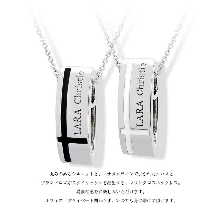 ヘアアクセサリー charch ララクリスティー ペアネックレス カップル お揃い シルバー