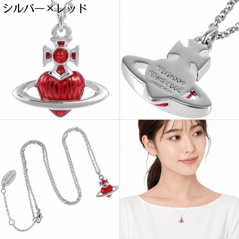 A*e様 Vivienne Westwood ネックレス オーブ ハート ヴィヴィアンウエストウッド ネックレス レディース 女性 ハート
