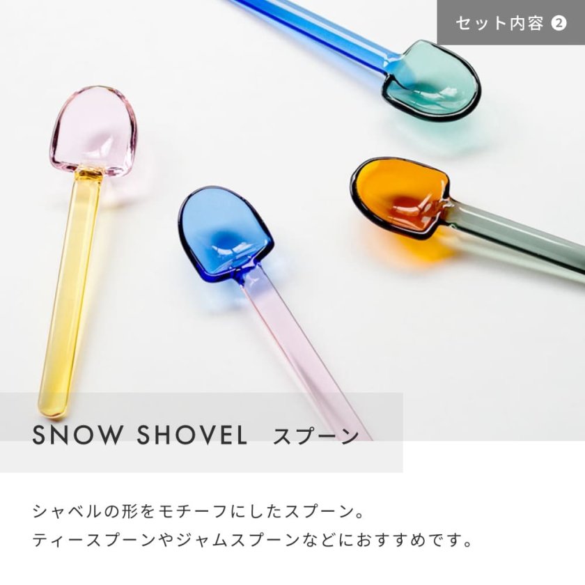 amabro アマブロ SNOW BOWL and SHOVEL SET スノーシャベル アイス