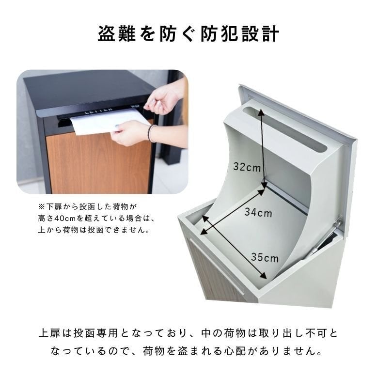 複数投函OK 木目調 宅配ボックス 大容量 108L 新型 ダイヤル錠 完成品 