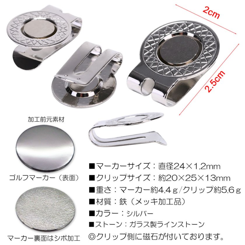 名入れ ゴルフマーカー 【矢印 シルエット】 ガラス製ラインストーン