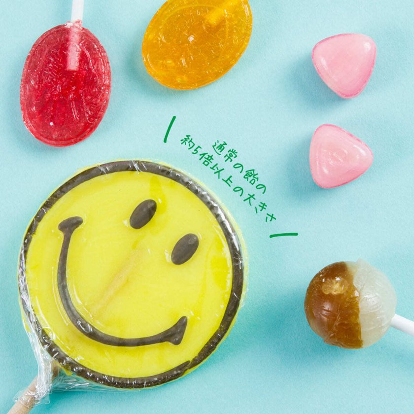 ニコちゃん棒キャンディー♡ スマイリー ロングスティック キャンディ 棒付きキャンディー 棒付き