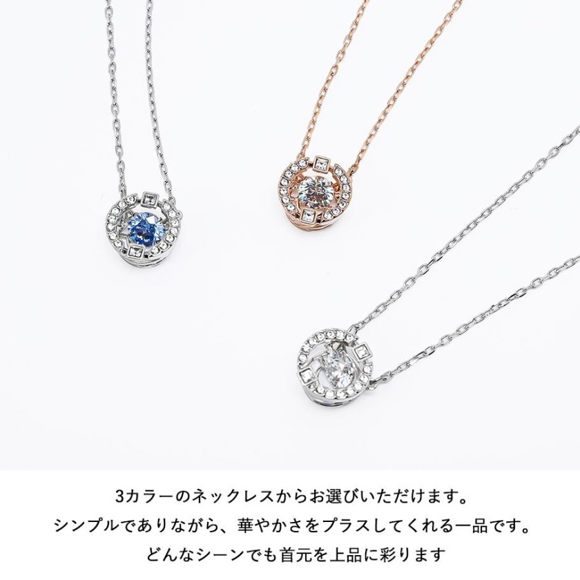 スペシャルラッピング付】スワロフスキー SWAROVSKI ネックレス 全3種