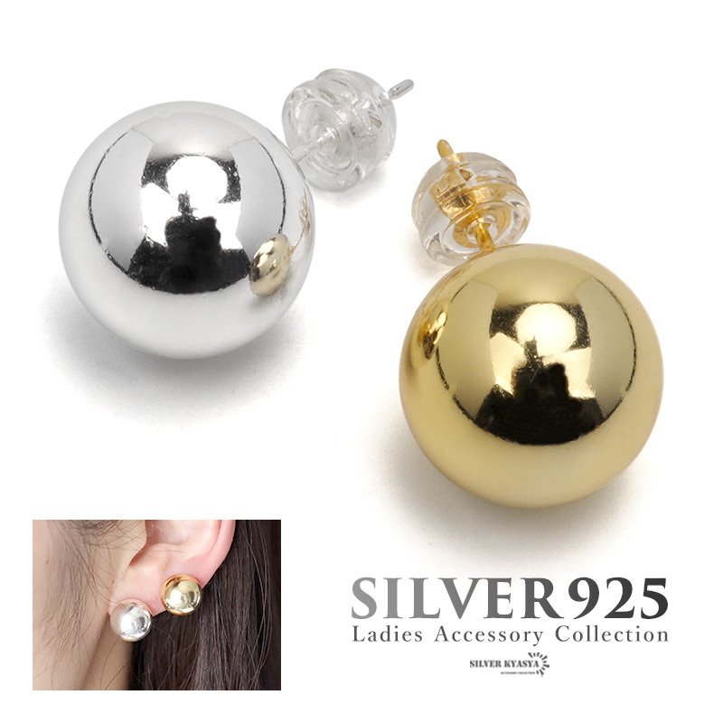 ピアス 金属アレルギー対応 レディース メンズ シルバー925 18KGP
