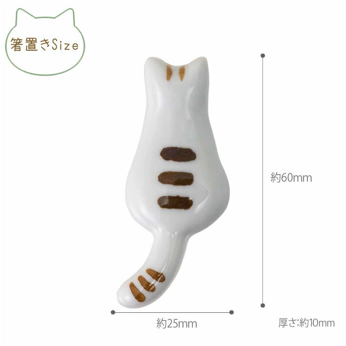箸 名入れ 】 夫婦箸&箸置き2個セット まるねこ 名入れ彫刻 ブルー花