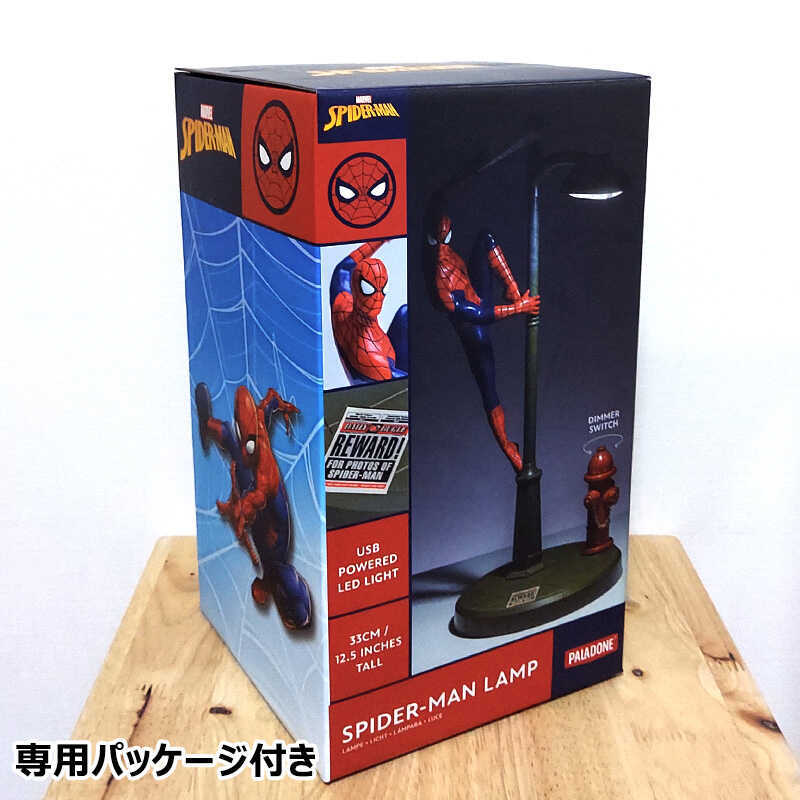 スパイダーマン ランプ MAVEL 照明 LED デスクライト かっこいい