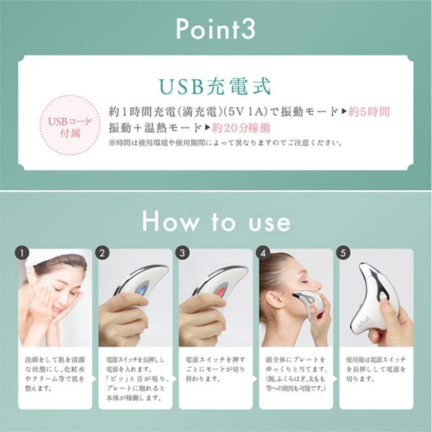 カッサ 電動 カッサプレート 美顔器 マッサージ [ ufurl フェイス