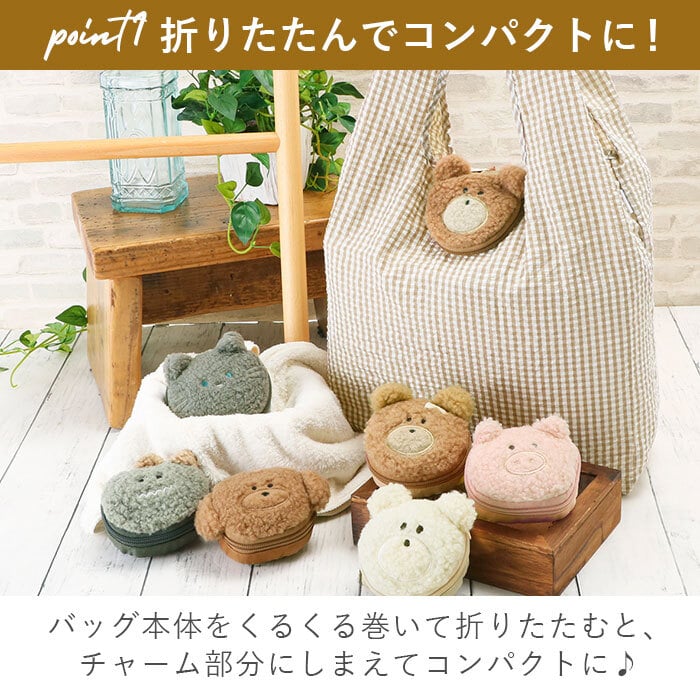 もこまるフレンズ エコバッグ レジ袋 アニマル コンビニサイズ 軽量