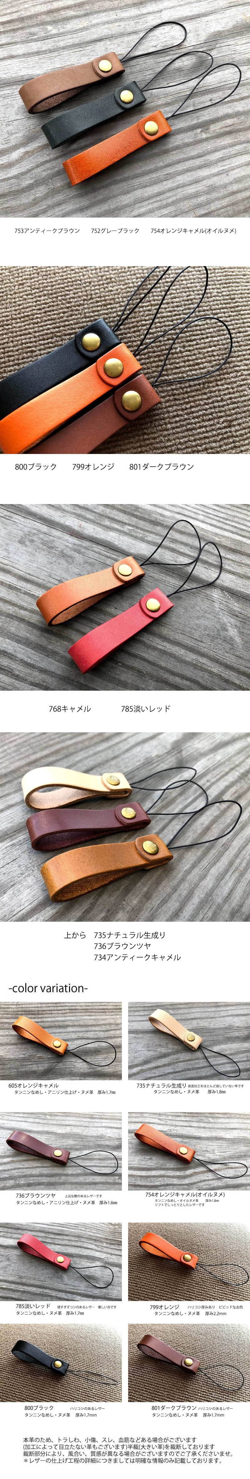 スマホストラップ スマホ ストラップ フィンガーストラップ 本革 牛革