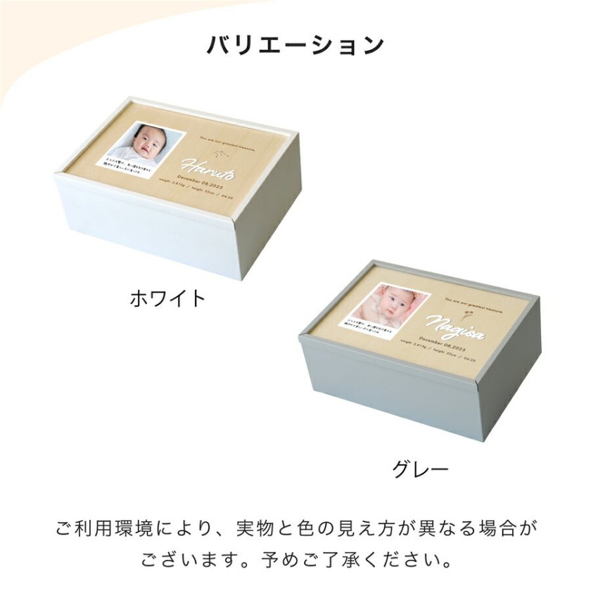 Kathymom オリジナルキット ベビーブロックのバインダーケース メモリアルボックス 写真 入り 選べる 名入れ 赤ちゃん 日本製