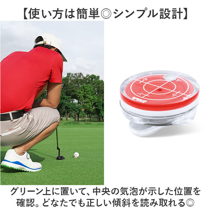 水平器 ゴルフマーカー 通販 ゴルフ ハットクリップ マグネット