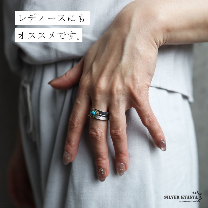 Hozho ターコイズ フェザー シルバー リング インディアンジュエリー