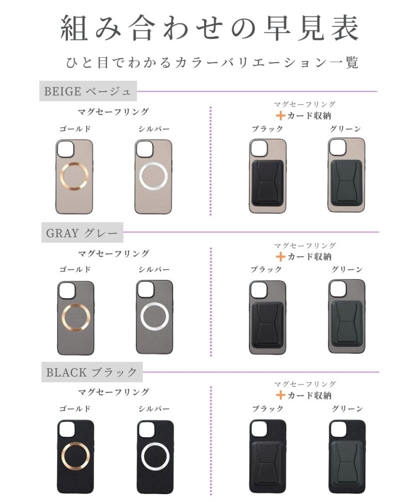 iphone17 ケース 本革 カード収納 MagSafe対応 iphone17Pro iphone17e