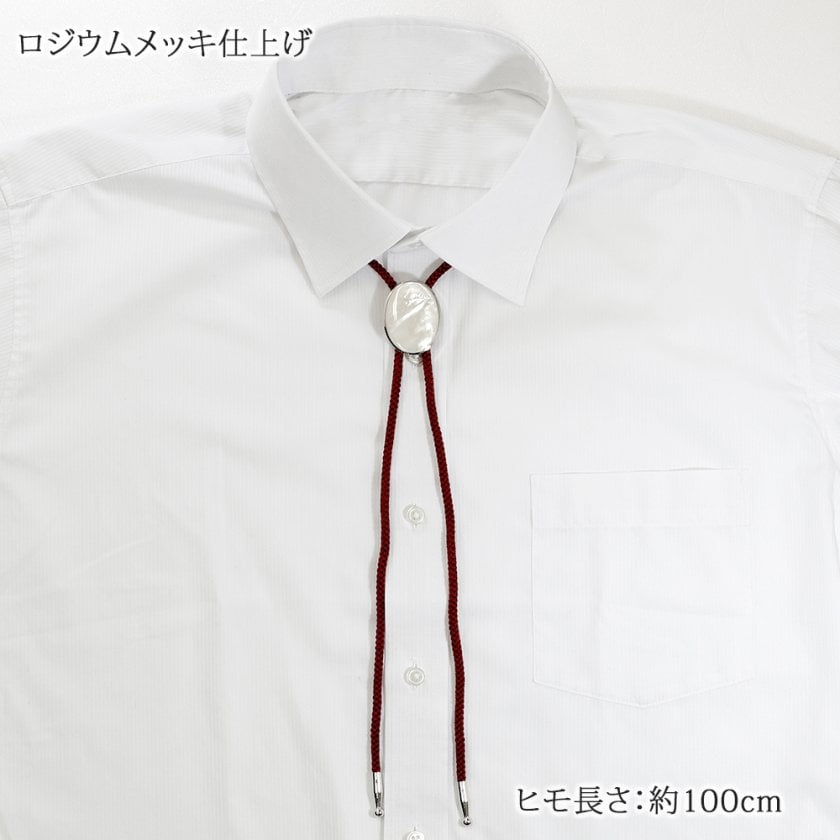 天然 白蝶貝 大きめ ループタイ 紐付き 日本製 送料無料｜ 30代 40代 