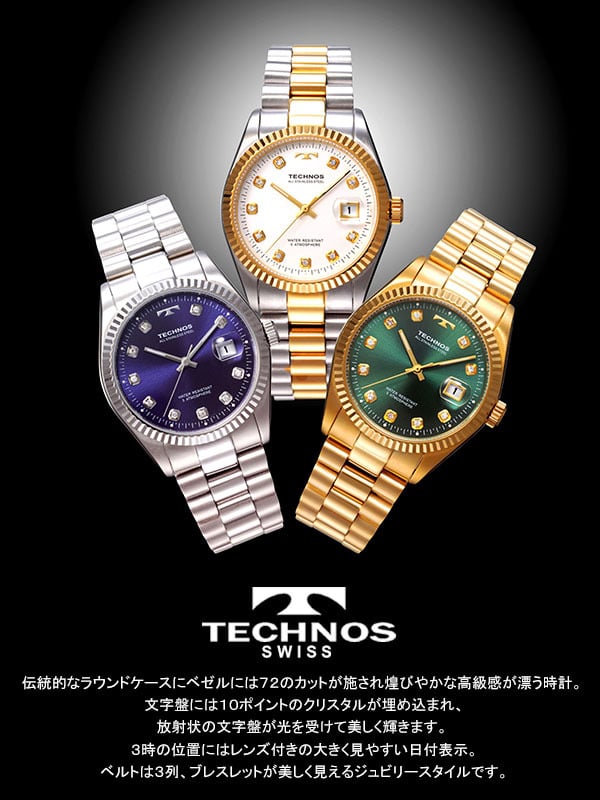 ✨TECHNOS✨テクノス✨スターチーフ✨オートマチック✨デイト✨腕時計✨ TECHNOS テクノス 腕時計 メンズ ウォッチ 男性用 ラウンドデイト 3針