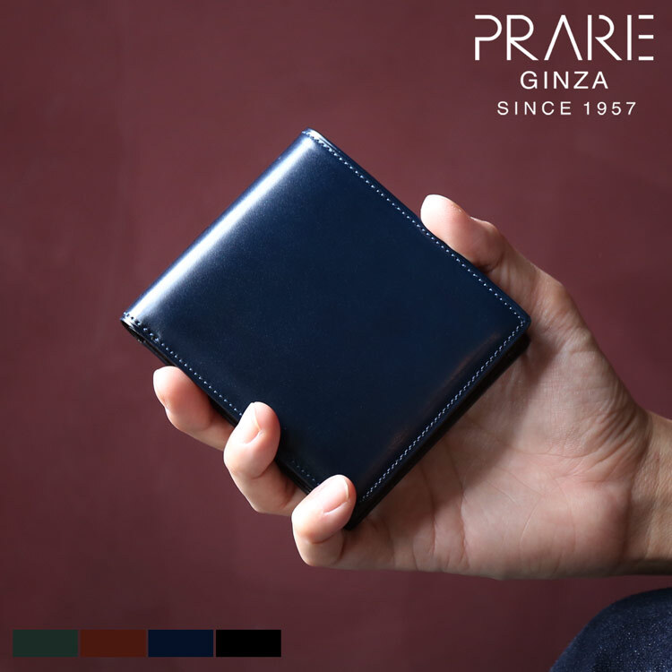 二つ折り財布 メンズ PRAIRIE プレリー 日本製 ナチュラルコードバン
