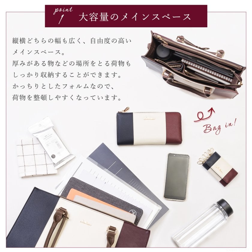クレリア Clelia レディース トートバッグ 2way バッグ マルチカラー
