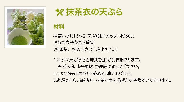 日本茶 お茶 茶葉 福岡県産 抹茶 【八女茶物語 瑞雲】 30g×2缶セット