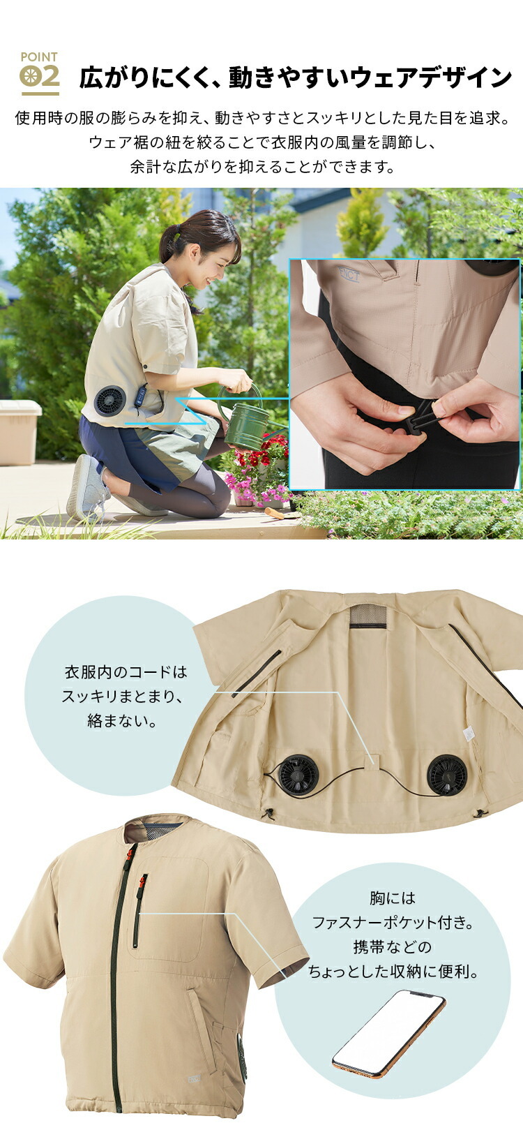 作業服 夏用 クールウェア 作業着 おしゃれ 半袖 アイリスオーヤマ