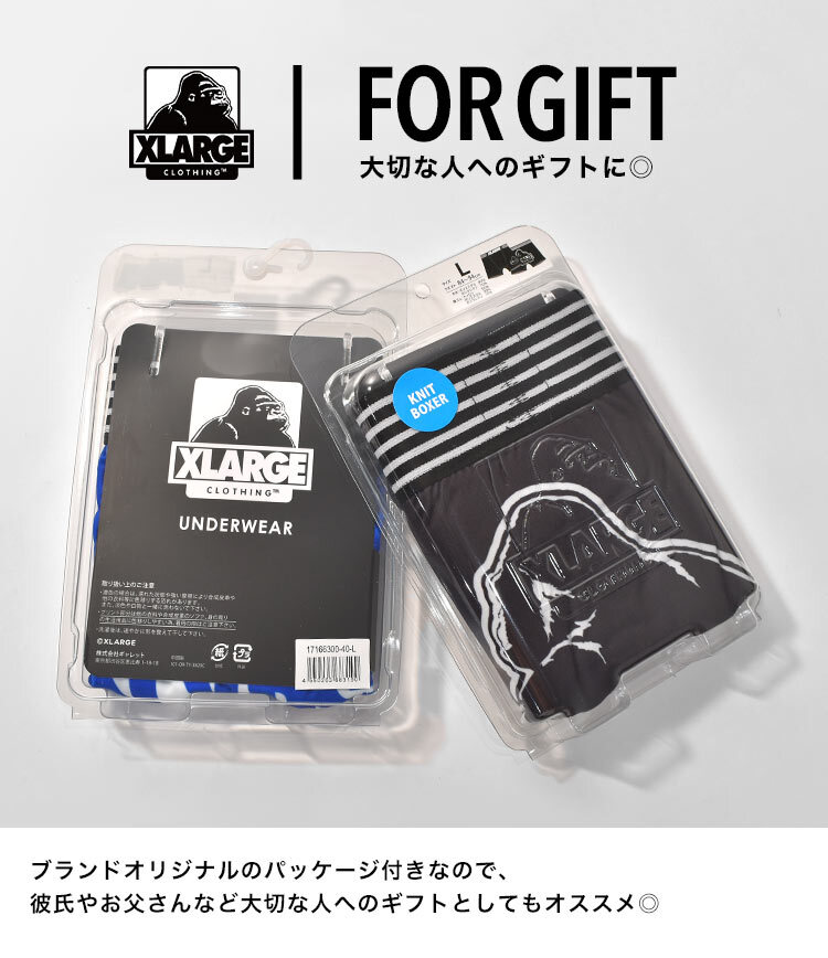 ボクサーパンツ メンズ XLARGE エクストララージ ローライズ ブランド