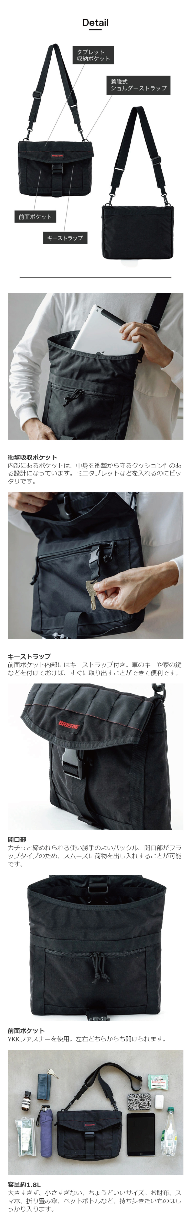 別注モデル ミッション 2WAY バッグ BRIEFING ブリーフィング バッグ 