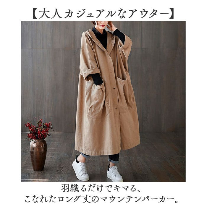 トレンチコート レディース 通販 コート 春 秋 スプリングコート