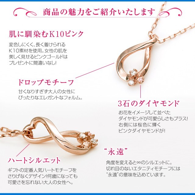 LA PUREZZA ピンクゴールドネックレス - 【ジェイウェル】- プレゼント 