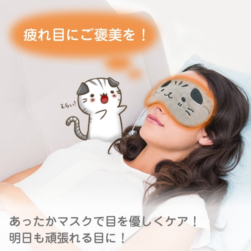 目の疲れに 小ジワに yofoto セット ※アイマスク1枚プレゼント yofoto
