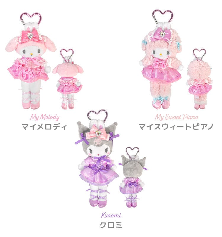 サンリオ スタイルアップコレクション マイメロディ クロミ マイスウィートピアノ スタイルアップマスコット マイメロディ クロミ マイスウィートピアノ