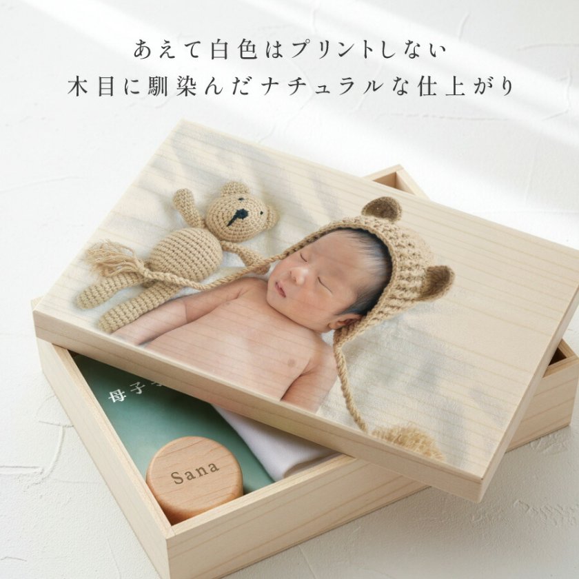 命名書　メモリアルボックス　臍の緒ケース 新商品】写真入り メモリアルボックス 命名ボックス 命名書 桐箱 写真