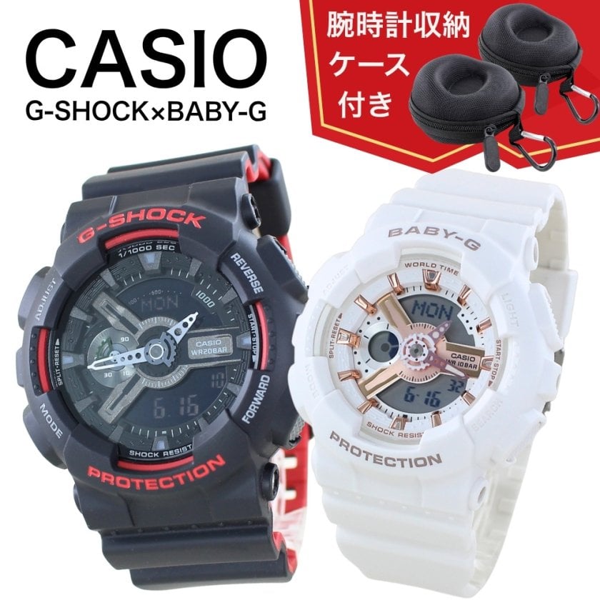 CASIO カシオ Gショック ベビーG 腕時計 収納ケース付き ペアウォッチ 
