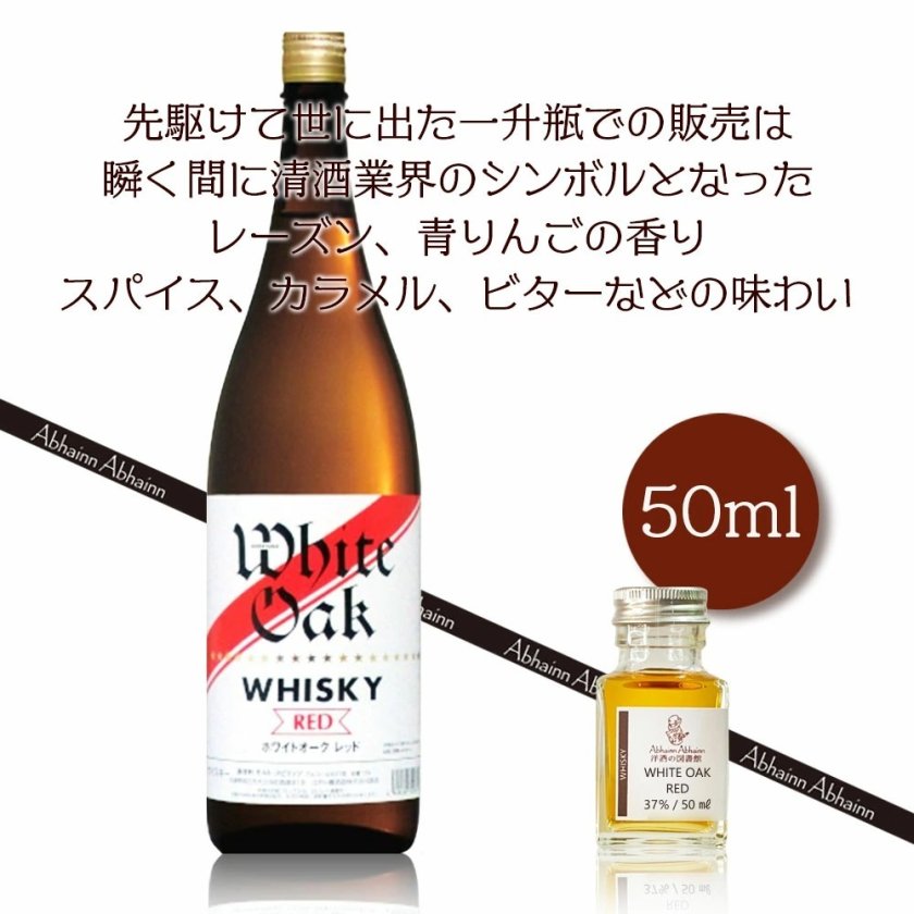 残暑見舞い】ウイスキー 飲み比べ ミニボトル 6本 ギフト セット