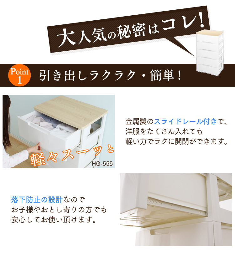 7段チェスト 幅56cm たっぷり収納 木目天板 完成品でお届け 