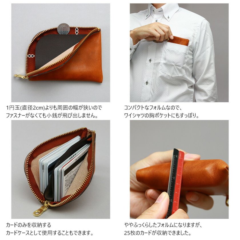 アルジャンII』(全6色)キップワックス/【 L字ファスナー ミニ財布 小銭