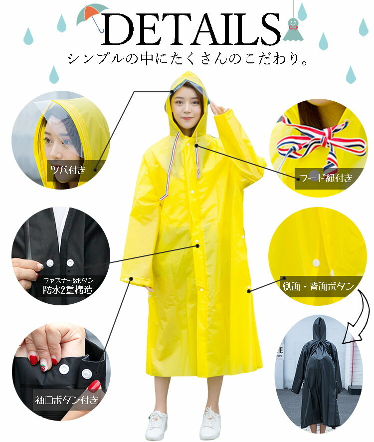 超ロング　台湾　レインコート　加長型雨衣　カッパ　かなり　大きい　雨具　4xl レインコート ポンチョ カッパ レインウェア 雨具 雨避け ツバ ロング