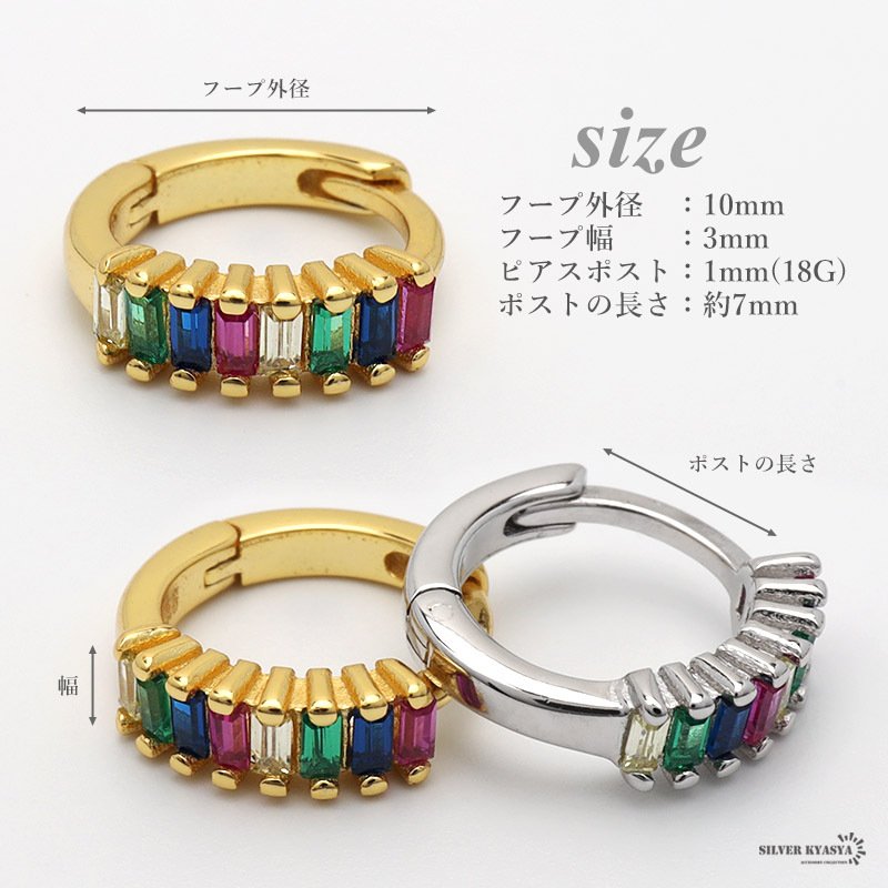 ピアス フープピアス ビジュー シルバー925 S925 18KGP 18金 CZ