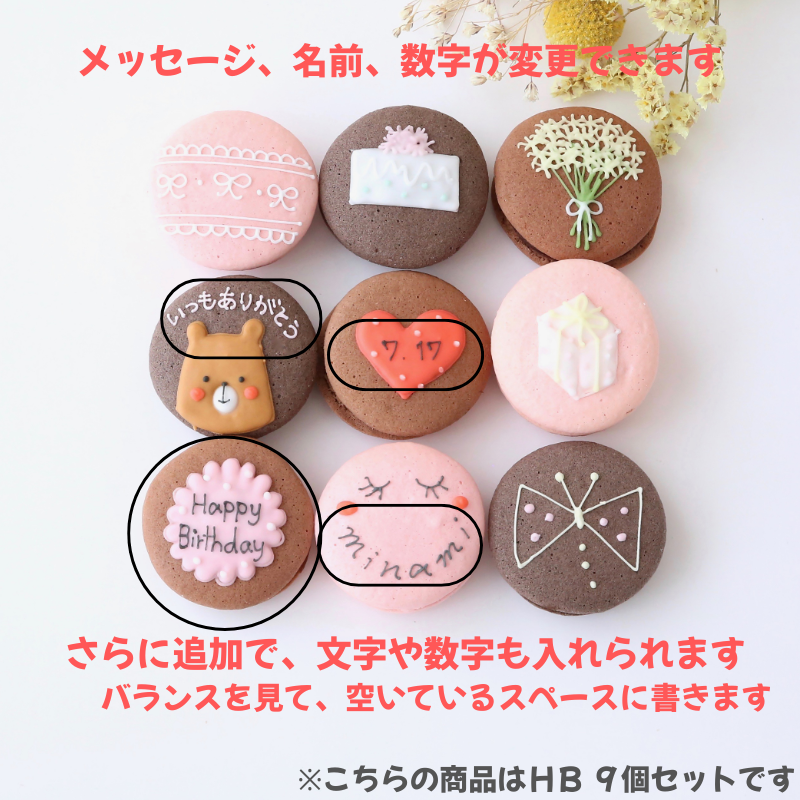 Annie様 リクエスト 6点 まとめ商品 誕生日、何が欲しい？」と聞かれたら。