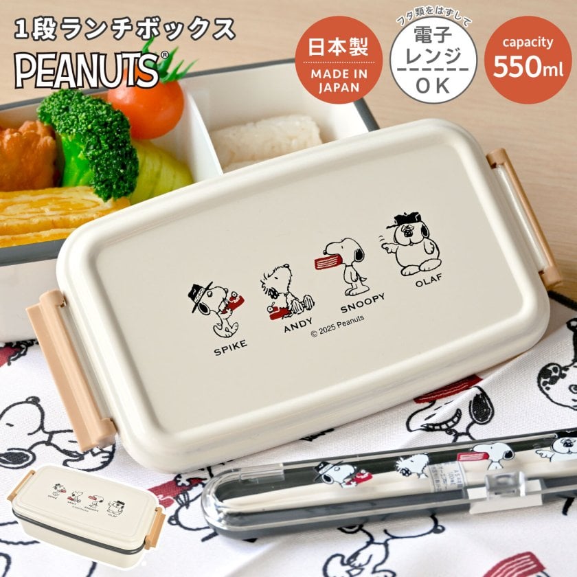 弁当箱 3個セット ポケモン シール容器 入れ子 ランチボックス レンジ