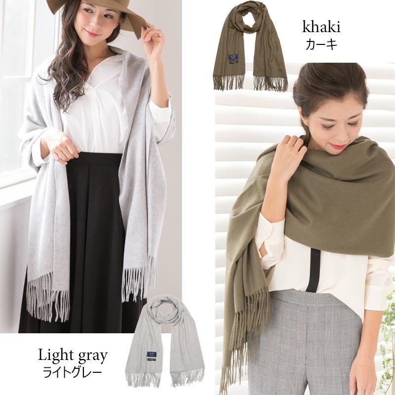 Lisette 100%カシミヤ グレー ベージュストール Lisette 100%カシミヤ