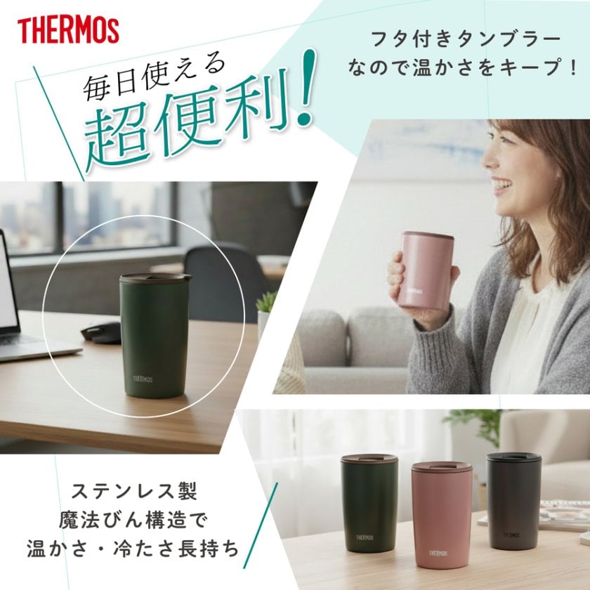 ヤマトTUMBLER ３５０　２個セット 燕三条　波打ちステンレスペアタンブラー ヤマトTUMBLER 350 2個セット 燕三条 波打ちステンレスペア