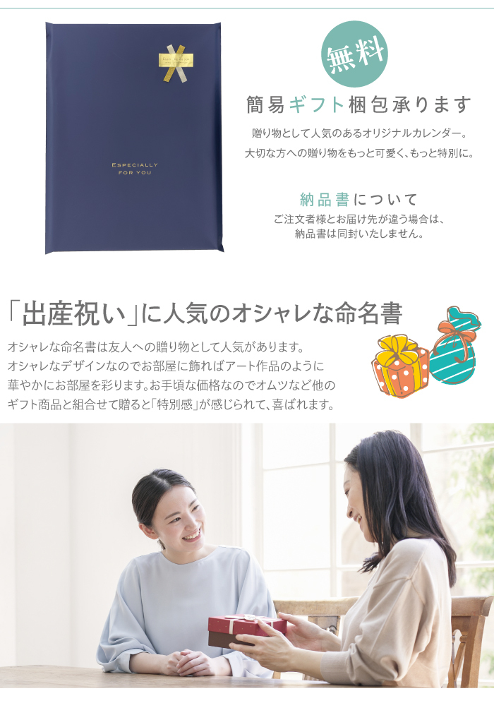 おしゃれ 命名書 用紙のみ A4サイズ 】 メモリアルポスター 赤ちゃん 