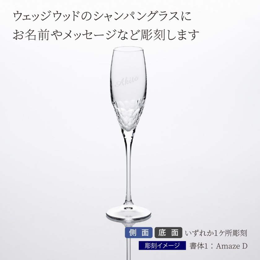 ウェッジウッド WEDGWOOD ヴェラ・ウォン クリスタル シークイン