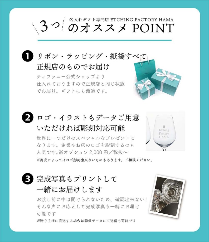 正規店入荷】【名入れ代込】Tiffany ティファニー トワレ マグカップ